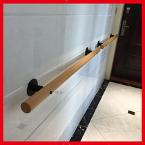 Barrier-free imported beech wall stair handrail Attic indoor corridor aisle Elderly non-slip wrought iron solid wood pole