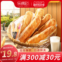 Le Jinji Original Tear Bread Bread Snacks Pastry Snacks Pastry Dim Sum Snacks Cakes Whole Box 750g