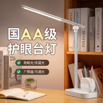 National AA Class With Clock Small Table Lamp Eye Protection Learning Special Students LED Typhoon Charging Extra-long Cruise large capacity