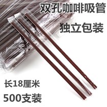 Disposable independent packaging coffee straw coffee mixing rod hot drink tube double hole juice straw two hole 500