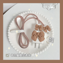 Curate butterfly knot charger protective sleeve Apple 13 data line protective sleeve iphone12pro mobile phone charging wire anti-snapping 20w fast charging repair broken leather theorizer ear machine wire protection rope