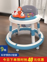 Baby Walker new 6 to 18 months 10 months female baby 2021 anti-collision foot anti-o-leg rollover male treasure