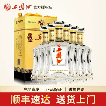 西凤酒500ml-西凤酒500ml促销价格、西凤酒500ml品牌- 淘宝