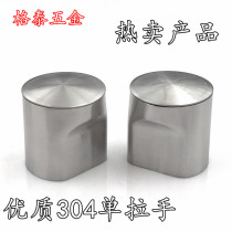 Public toilet toilet partition hardware fittings stainless steel 38mm handle single handle partition door handle