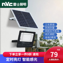 Thunder Lighting Solar Lamp Outdoor Courtyard Lamp New Countryside Indoor Home Super Bright Cast Light Waterproof Street Lights