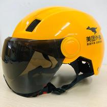 Meitan takeaway new double lens breathable helmet summer sun protection UV rain safety hat Rider Equipment