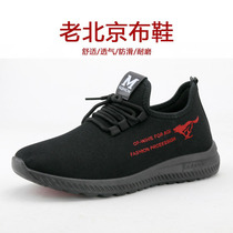 Lace-up Tide mens cloth shoes 2020 breathable non-slip wear-resistant outdoor black sports a pedal lazy old Beijing spring and autumn