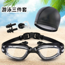 Whale swimming goggles men and women waterproof anti-fog HD myopia adult children large non-head professional diving swimming cap cover cover