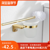 Light luxury Hao gold toilet brush holder bathroom household brush toilet wall-mounted toilet brush holder set can be free of drilling