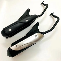 Applicable to Wuyang Honda Ruiyu WH110T-6-7 motorcycle exhaust pipe muffler smoke tube