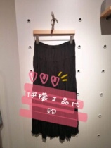 MM Mai Meng counter 2021 summer black skirt 5C5140731-498