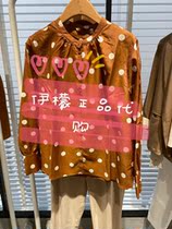 MM Mai meng counter 2021 autumn brown polka dot shirt 5C7222431-598