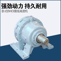 Horizontal vertical cycloid reducer gearbox gearbox gearbox reducer Changzhou factory direct sales