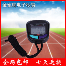 New and old models include general ticket golden bird brand 3BII60 channels 100 channels JD-100 waterproof school sports special stopwatch