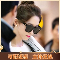 New GM Black Dark Sunglasses Polarized Stars Online Red with Big V Cards Sunglasses Woman Round Face Myopia