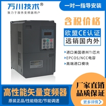 Shenzhen factory direct sale 3 7 4 0KW 220V Inverter high performance universal vector Inverter Module machine
