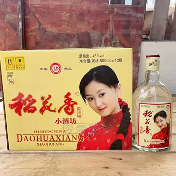 稻花香浓香型白酒-稻花香浓香型白酒促销价格、稻花香浓香型白酒品牌- 淘宝