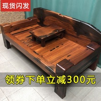  Old boat wood Arhat bed Small apartment Solid wood new Chinese chaise lounge chair Lazy sofa home bed and breakfast Zen bed