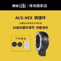 Leica Professional adapter ring 16-speed aperture Nikon AI AIS D G automatic lens to Sony NEX E port A7