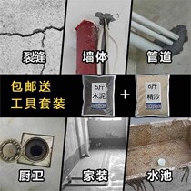 Bulk cement yellow sand quick-drying black cement sand leakage cement mortar plug hole filling pit wall tile tile