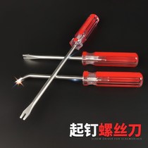 Nail Picker Nail Remover Nail Picker Nail Puller Nail Picker Nail Puller Manual Nail Picker v-type Nail Picker v-type Nail picker v-type Nail picker v-type Nail picker v-type Nail picker v-type