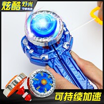 Top Toy Children Boy Shine Pull Wire New Magic Transmitters Pair War Alloy Tops Battle Disc Guys