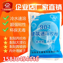 801 Building instant glue powder High viscosity multi-function pull wool cement crack paste polypropylene cloth water proof dry powder glue