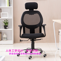 Guangzhou Computer Chair Home Office Chair Owner Chair Chair Chair Chair Chair Lift Rotating Ergonomic Chair