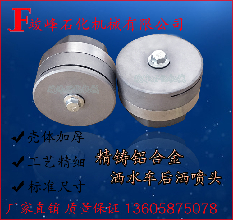 Sprinkler accessories 22 inches after sprinkler nozzle accessories round after sprinkler 2 inches sprinkler accessories