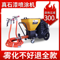 Multifunctional real stone lacquer right putty waterproof spraying machine high-power cement mortar fireproof coating integrated machine