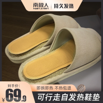 Antarctic 100 pieces of self-heating insole heating warm insole men and women winter warm foot insole can walk without charge