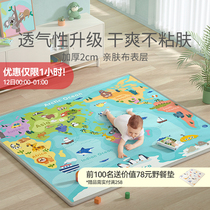 babygo cloth overall reptile mat childrens odorless mat indoor thickened XPE whole climbing mat