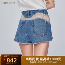 Miss Sixty autumn angel wings nail beads embroidered burrs wide legs hot pants denim shorts women