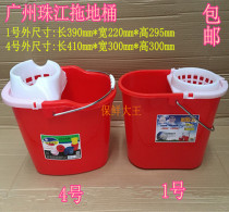Pearl River brand thick hand pressure mop bucket plastic mop bucket rotating squeeze bucket dry ordinary household cleaning bucket