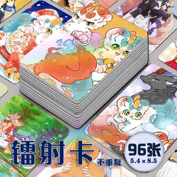 有兽焉 有獣焉トレカ まとめ売り② - メルカリ