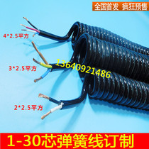 2-core 3-core 4-core spiral wire spring wire Cable wire telescopic wire 1 5 square 2 5 square high-power power cord