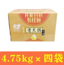 Muge old hot pot butter 4 75*4 plate whole box 38kg pastoral old hot pot butter pastoral shepherd