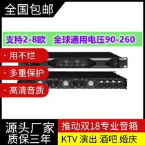 Black Technology Digital Power Amplifier Bar KTV Ultra Low Double 18 Double 15 Electronic Post-Class Cannon Release New 15 High Power