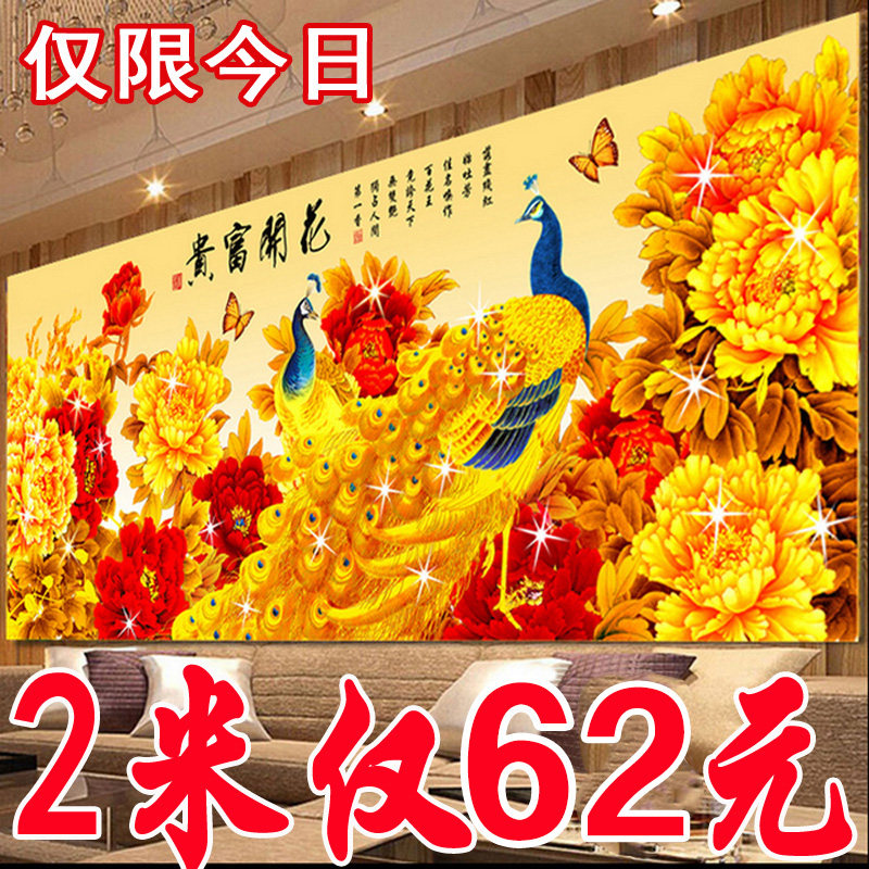 花开富贵孔雀十字绣-花开富贵孔雀十字绣促销价格、花开富贵孔雀十字绣