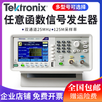 Tektronix Function Signal Generator AFG1022 AFG1062 Arbitrary Waveform Generator