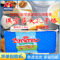 Chereza macroporous cheese emmental cheese cheese imported from Germany Emonta cheese 3kg
