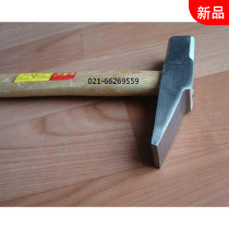 Recommended Tool Jitter Hammer Small Hammer Small Hammer Iron Hammer Flat Head Duck Bend Hammer 500 300