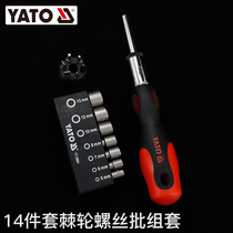 Elto original 1 4 ratchet screwdriver set word cross hexagon plum screwdriver head YT-2804