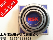 Japan NSK imported high speed bearings 7303 7304 7305 7306 7307 7308B BW