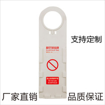 Dr BD-P33 international standard scaffolding listing cable listing scaffolding is prohibited from using signs
