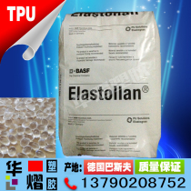 Polyamines Ester TPU Plastic Raw Material German Basf 1180A Abrasion Resistant Hydrolysis Resistant High Temperature Resistant Transparent Grade