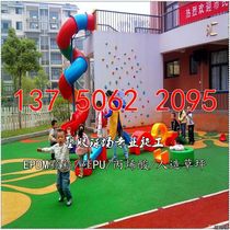 Kindergarten Plastic Runway Construction Cell Plastic Channel Construction EPDM Plastic Terrace Construction Color Pavement
