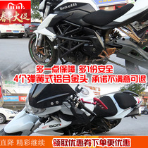 Suitable for motorcycle Benali Huanglong 600 300 BJ BN302S TNT bumper sports bar modification