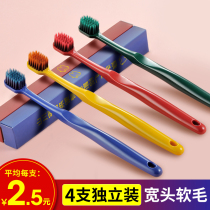 Toothbrush soft hair ultra-fine super soft couple pregnant women month home nano adult mens special family outfit
