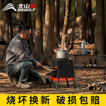 Wood stove outdoor camping stove picnic picnic multifunctional stove portable field folding wood stove household stove